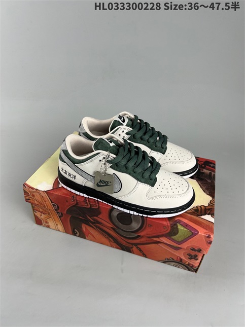 women low dunk sb shoes HH 2023-3-21-051